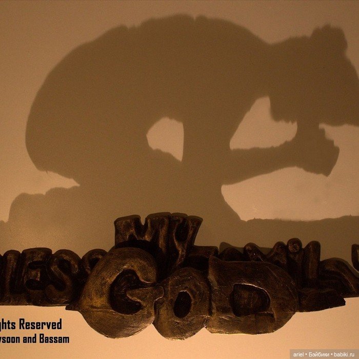 Искусство теней в керамических скульптурах Басамома Ал Селави (Bassam Al Selawi) и Мейсуна Масалхой (Maysoon Masalha) (фото 7)