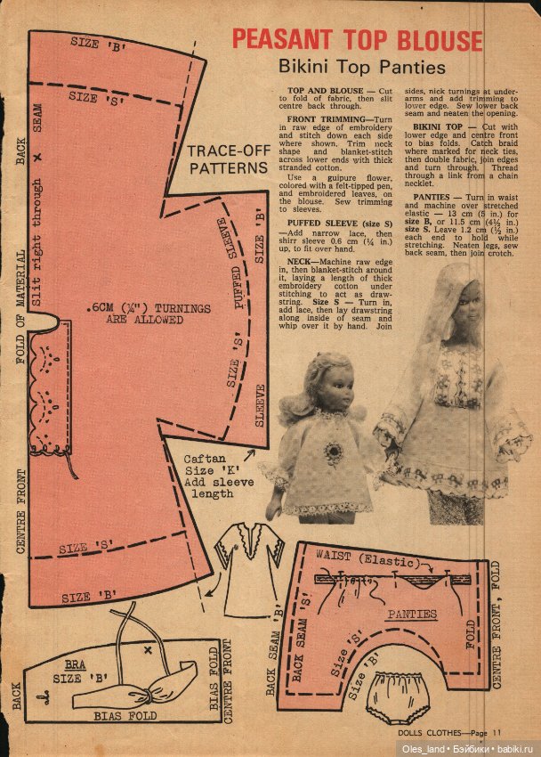 Немного выкроек из старого журнала (фото 10)