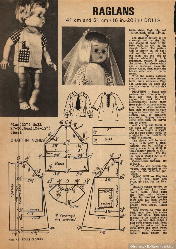 Немного выкроек из старого журнала