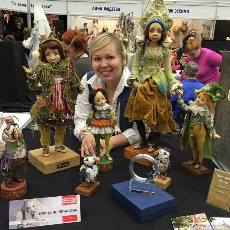 Сказочные куколки Ирины Черепановой