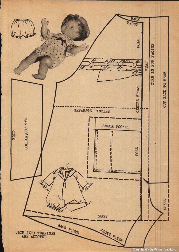 Немного выкроек из старого журнала