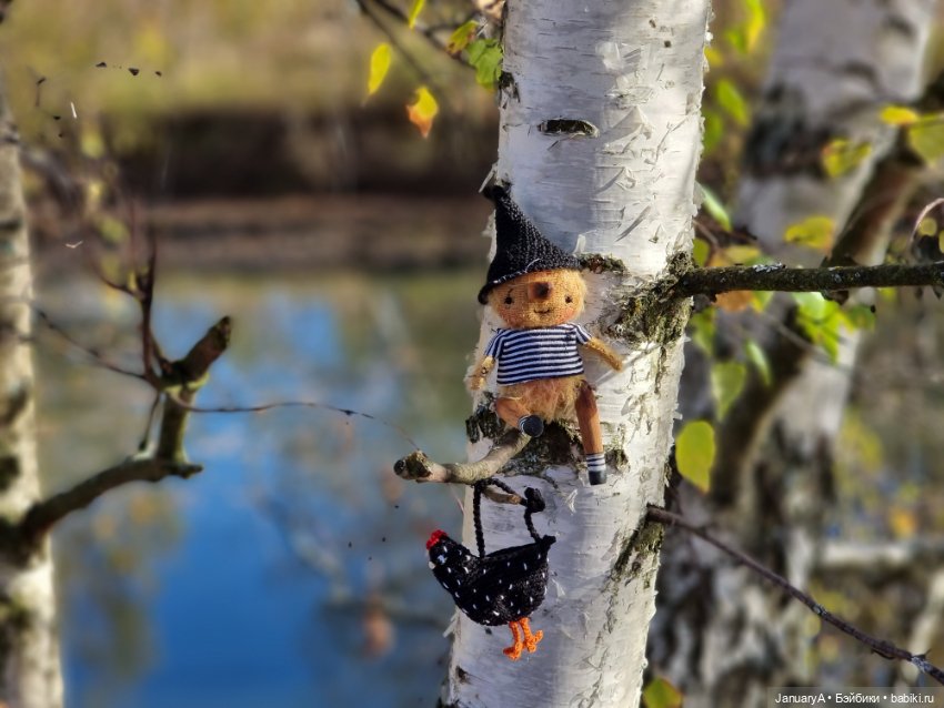 Птица счастья завтрашнего дня