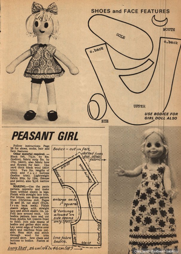 Немного выкроек из старого журнала