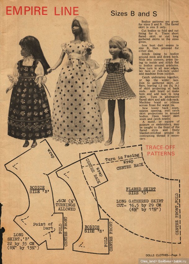 Немного выкроек из старого журнала (фото 5)