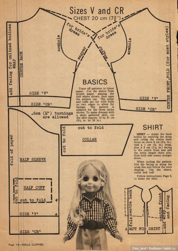 Немного выкроек из старого журнала (фото 9)