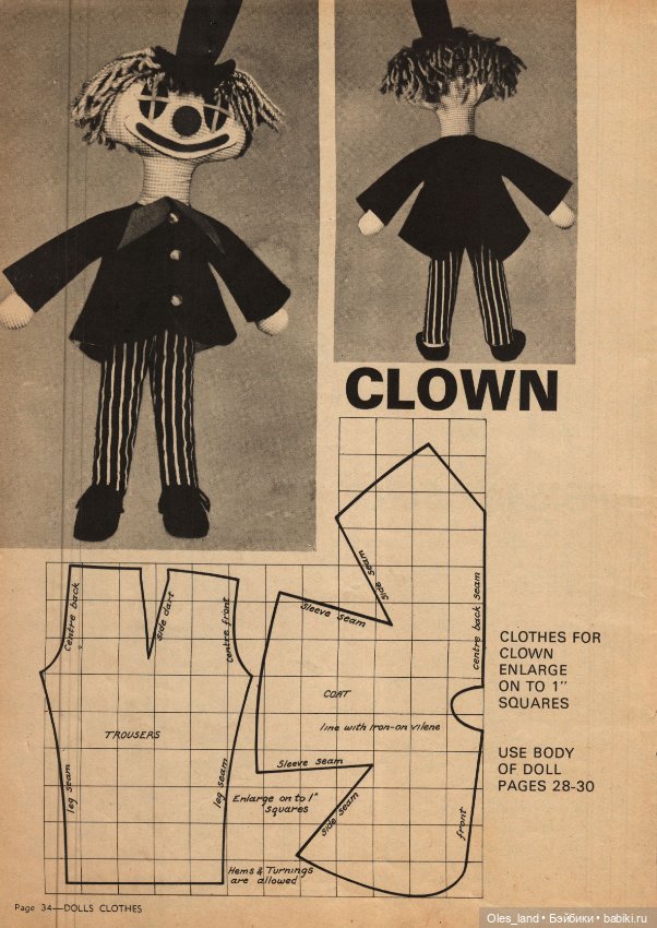 Немного выкроек из старого журнала