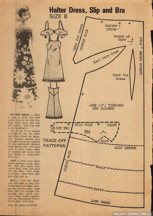 Немного выкроек из старого журнала (фото 8)