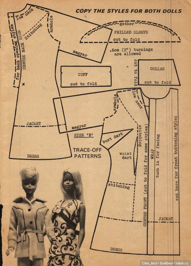 Немного выкроек из старого журнала (фото 7)