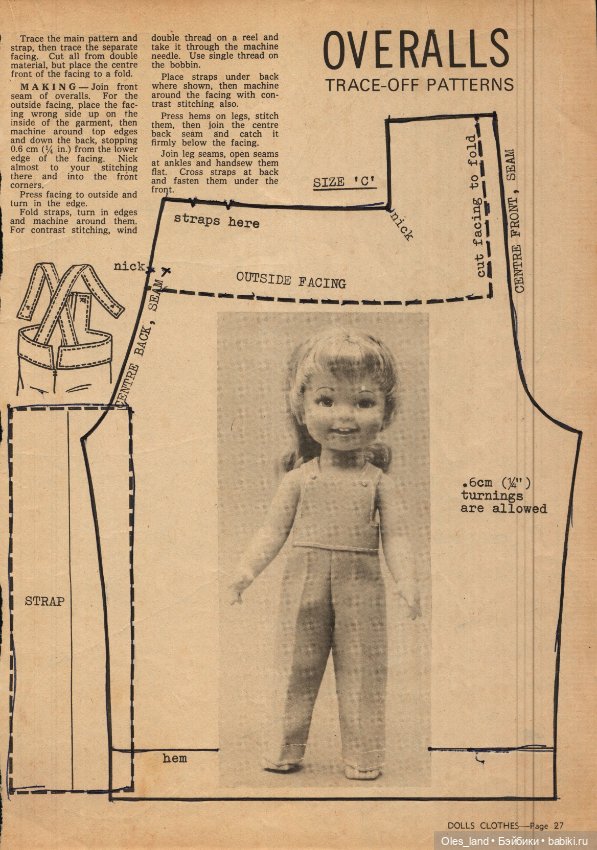 Немного выкроек из старого журнала