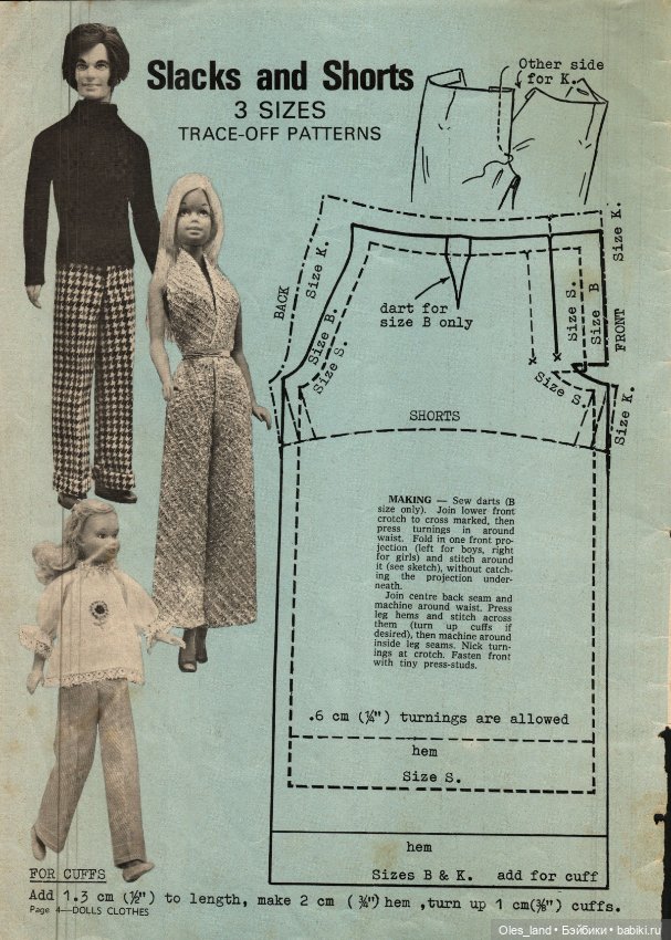 Немного выкроек из старого журнала (фото 4)