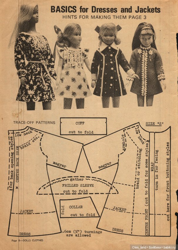 Немного выкроек из старого журнала (фото 6)