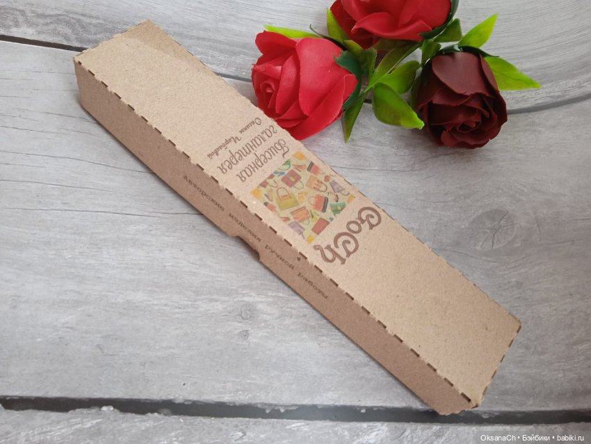 Голову выше и счастье в глазах