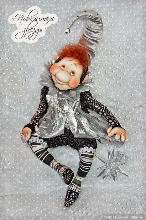 Жил на арене рыжий клоун. Авторские куклы Светланы Михайловой (фото 7)