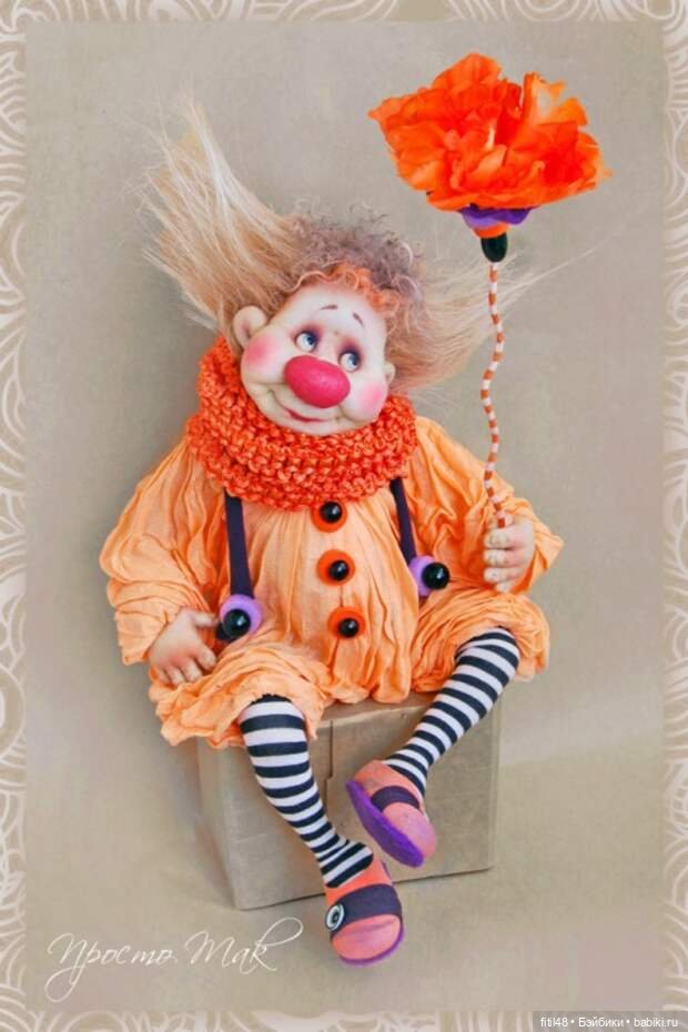 Жил на арене рыжий клоун. Авторские куклы Светланы Михайловой