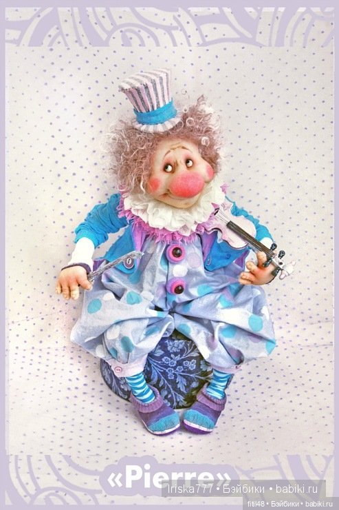 Жил на арене рыжий клоун. Авторские куклы Светланы Михайловой (фото 8)