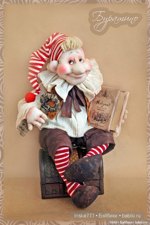 Жил на арене рыжий клоун. Авторские куклы Светланы Михайловой