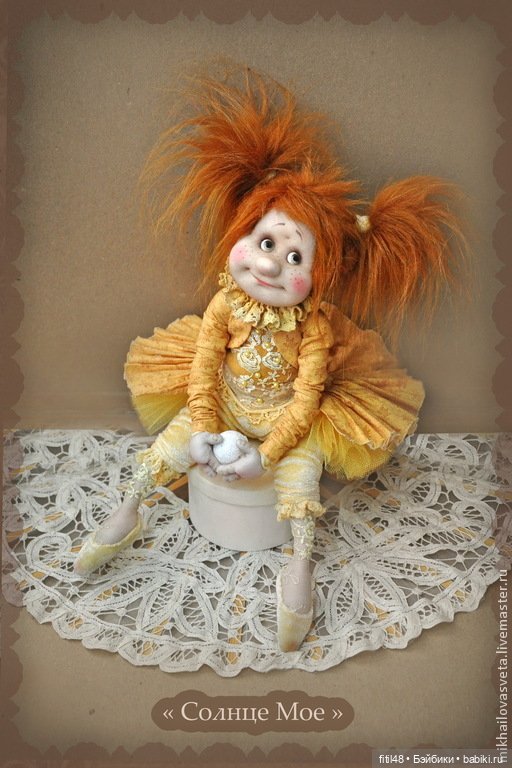Жил на арене рыжий клоун. Авторские куклы Светланы Михайловой