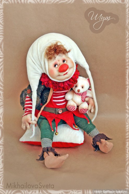 Жил на арене рыжий клоун. Авторские куклы Светланы Михайловой