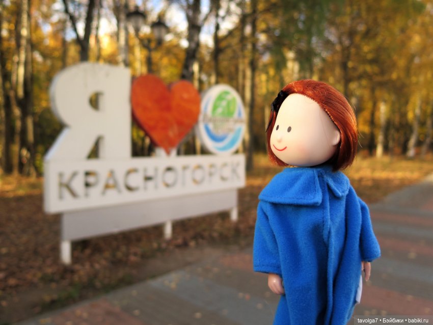 Madelin от Eden и осень в Подмосковье