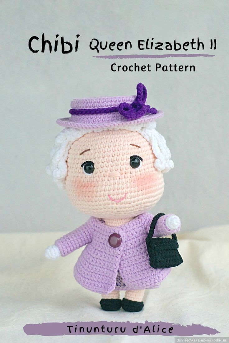 Королева Елизавета II у меня дома