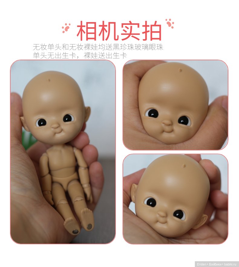 Новиночки STOdoll — Куклы и тела Obitsu (Обитсу): 1/6