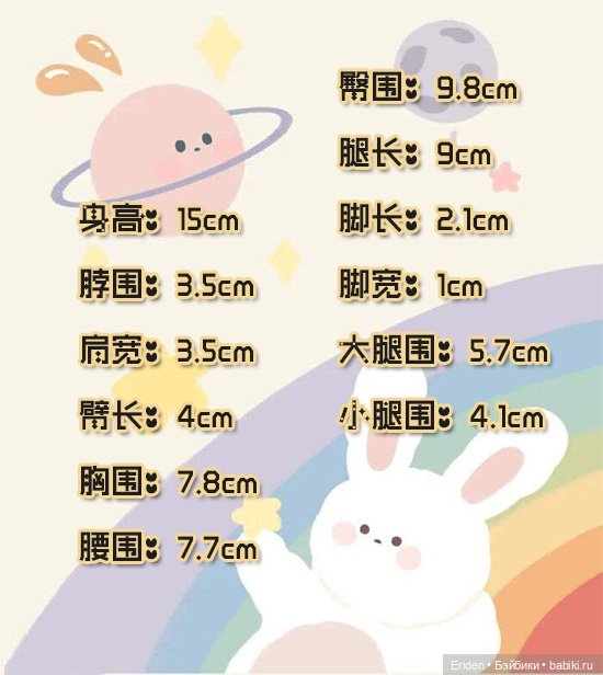 Новиночки STOdoll — Куклы и тела Obitsu (Обитсу): 1/6 (фото 5)