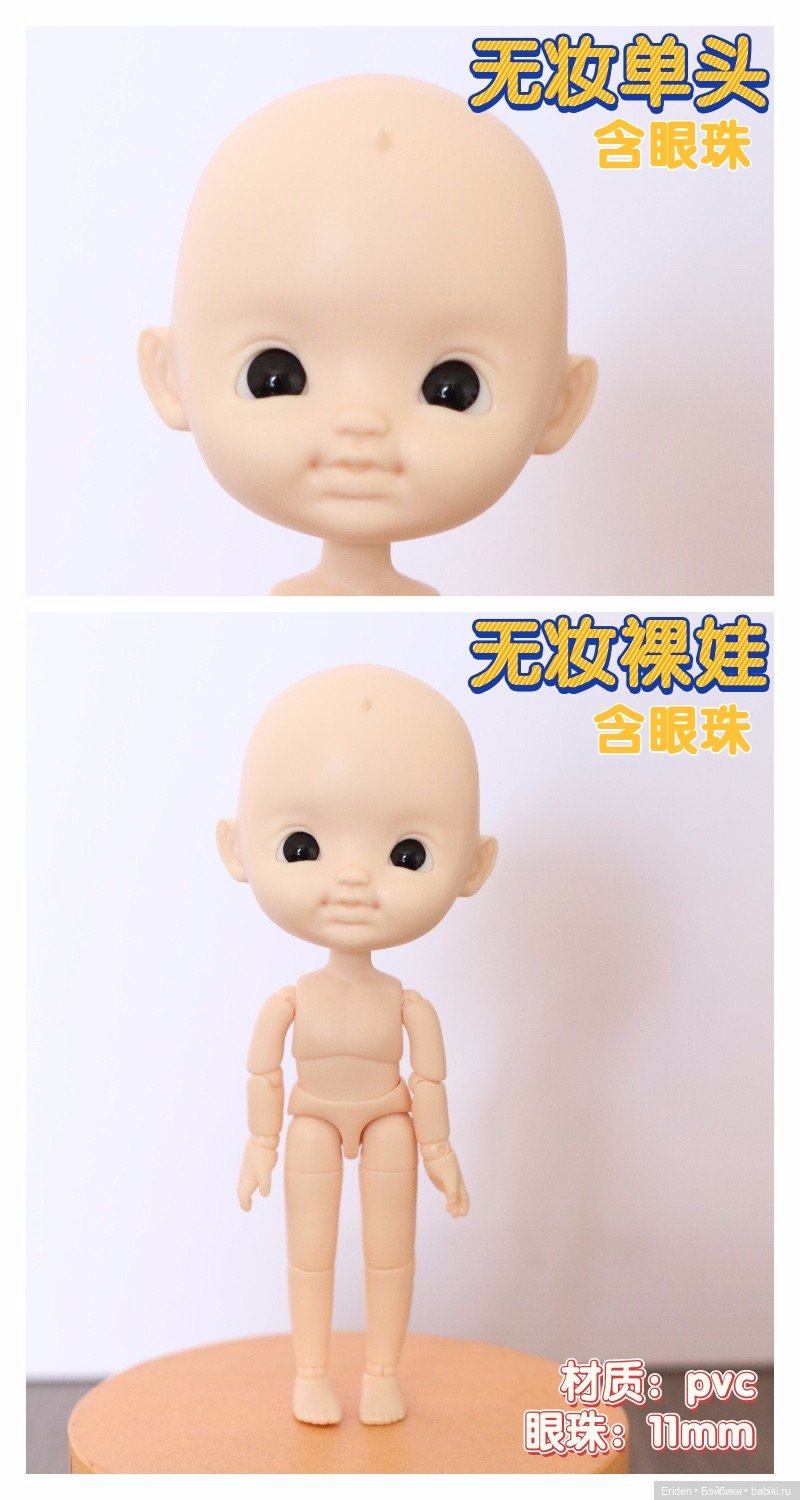 Новиночки STOdoll — Куклы и тела Obitsu (Обитсу): 1/6