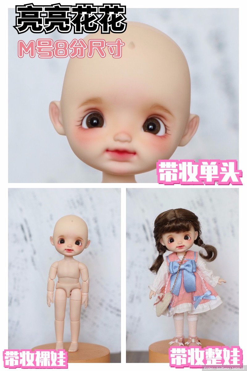 Новиночки STOdoll — Куклы и тела Obitsu (Обитсу): 1/6