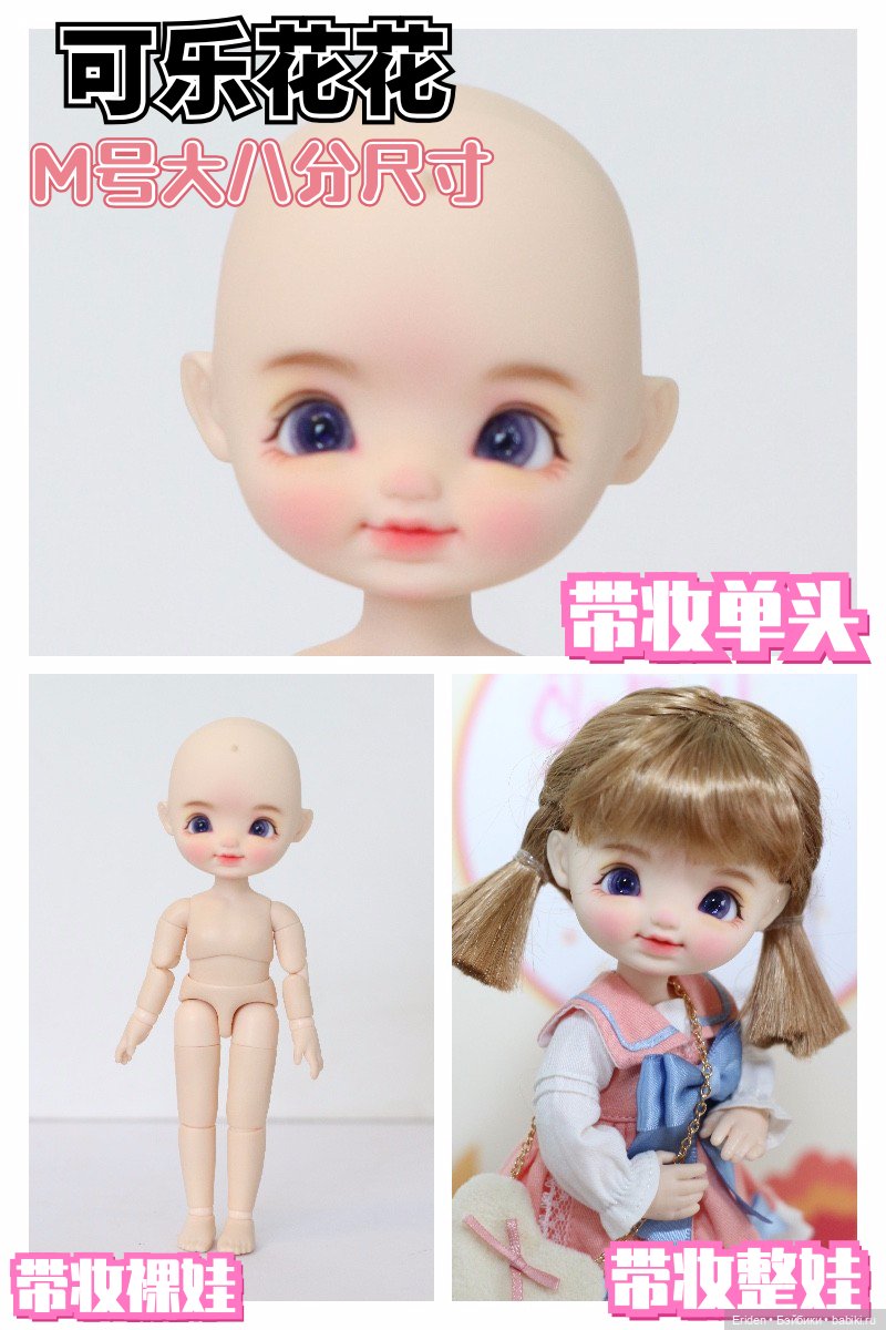 Новиночки STOdoll — Куклы и тела Obitsu (Обитсу): 1/6