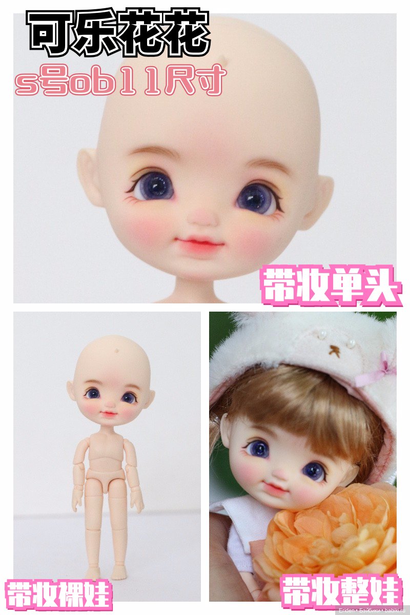 Новиночки STOdoll — Куклы и тела Obitsu (Обитсу): 1/6