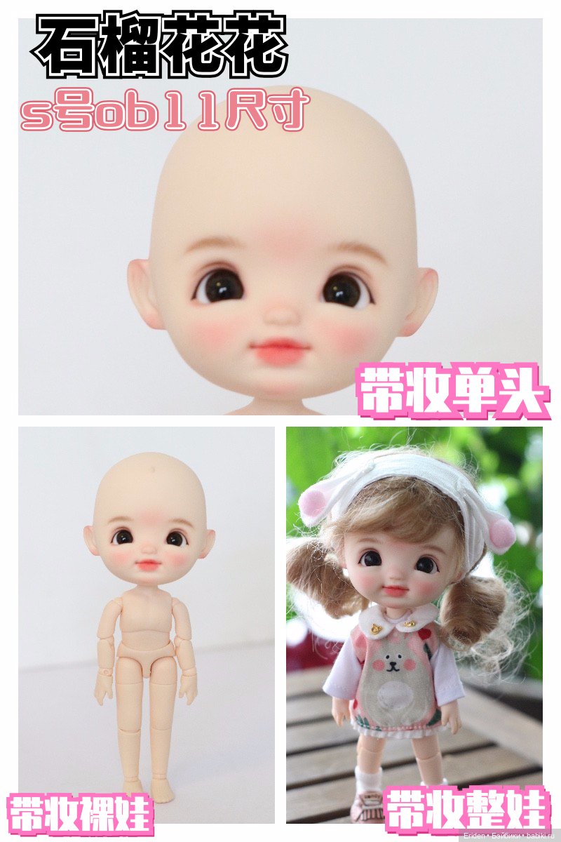 Новиночки STOdoll — Куклы и тела Obitsu (Обитсу): 1/6