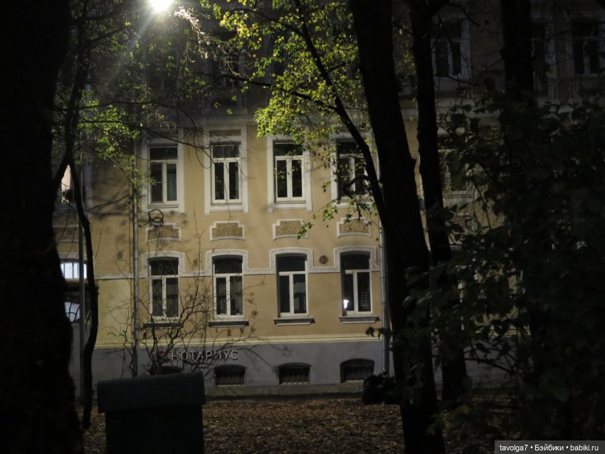 Madelin от Eden от Арбата до Пречистенки (фото 2)