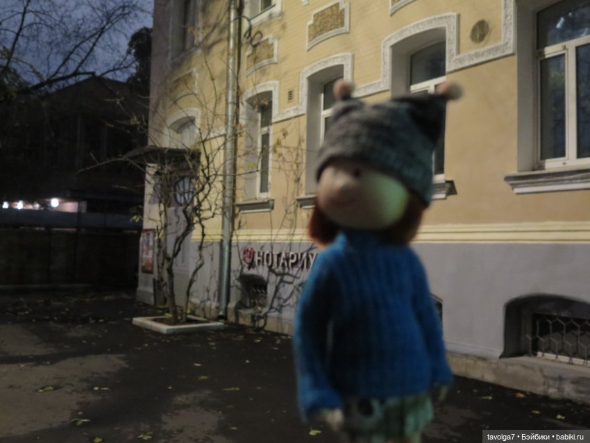 Madelin от Eden от Арбата до Пречистенки (фото 5)