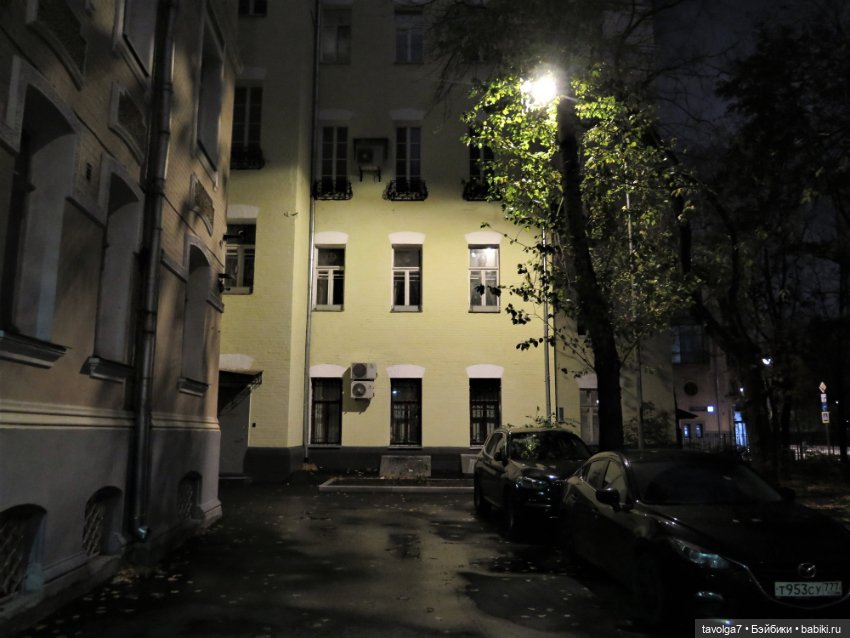 Madelin от Eden от Арбата до Пречистенки