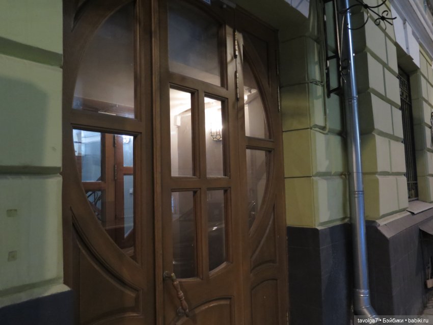 Madelin от Eden от Арбата до Пречистенки