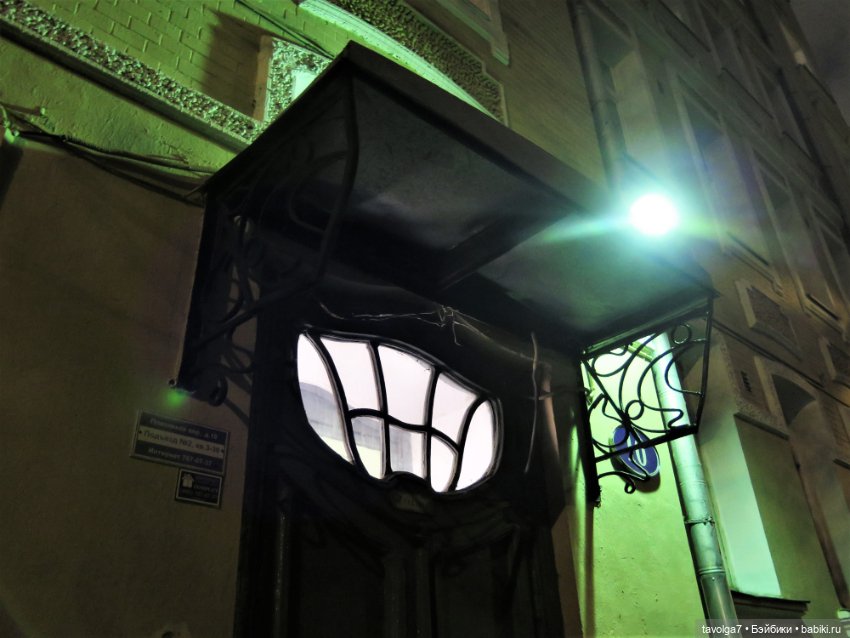 Madelin от Eden от Арбата до Пречистенки (фото 9)