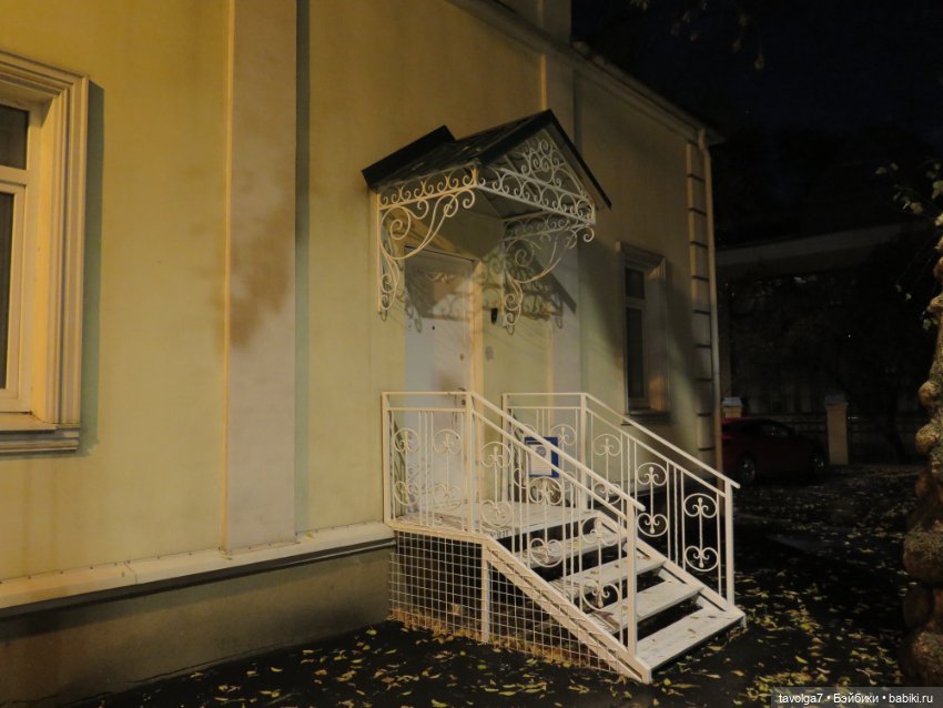 Madelin от Eden от Арбата до Пречистенки