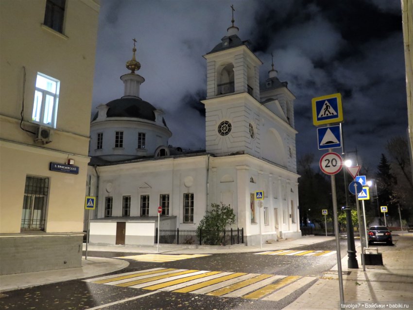 Madelin от Eden от Арбата до Пречистенки