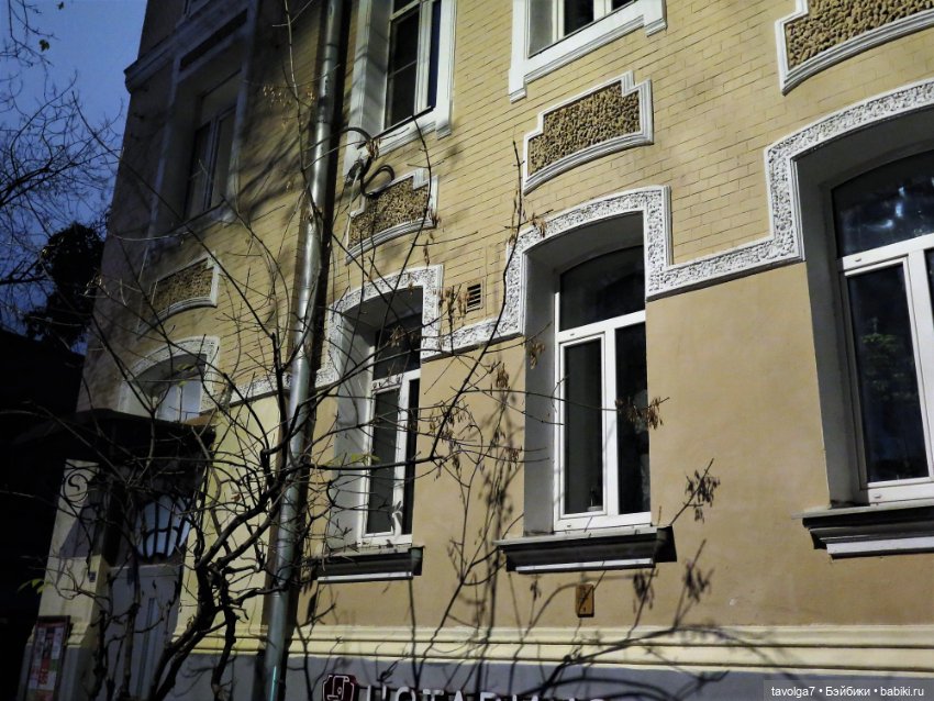 Madelin от Eden от Арбата до Пречистенки (фото 6)