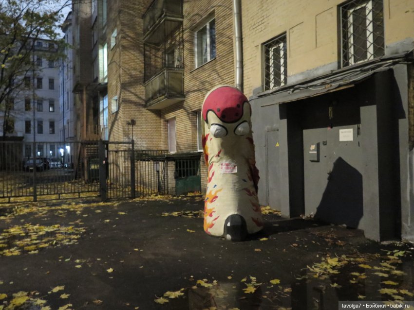 Madelin от Eden от Арбата до Пречистенки