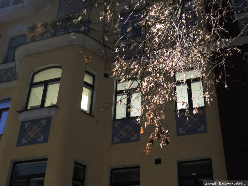 Madelin от Eden от Арбата до Пречистенки