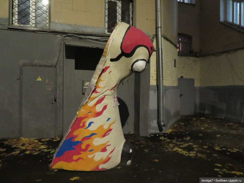 Madelin от Eden от Арбата до Пречистенки