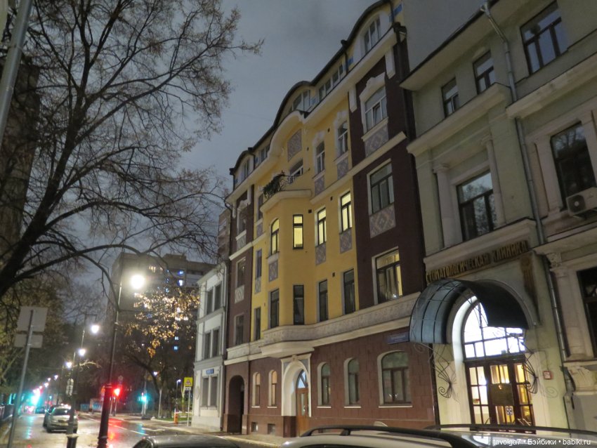 Madelin от Eden от Арбата до Пречистенки