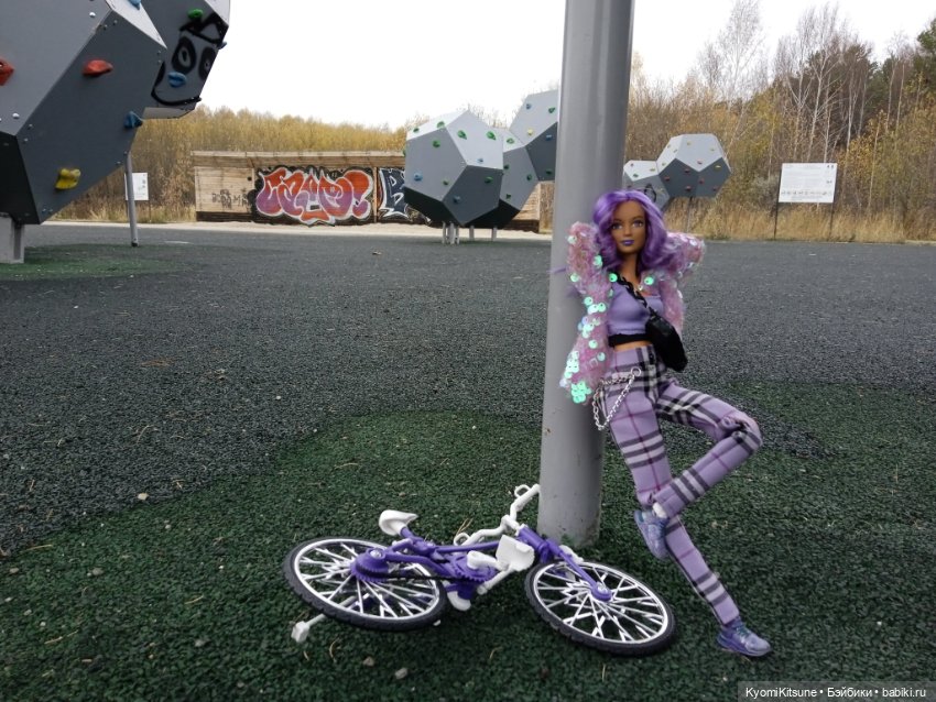 Осеннее (Киëми, Энакин, Юэн, Франческа)