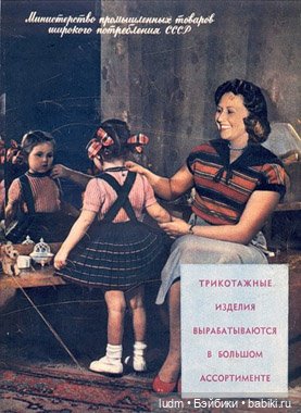 Культура и детская мода — Дети: красивые фото