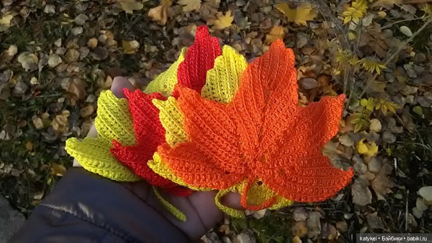 Как я листья покупала — Интересные игрушки и фигурки (разное): редкие