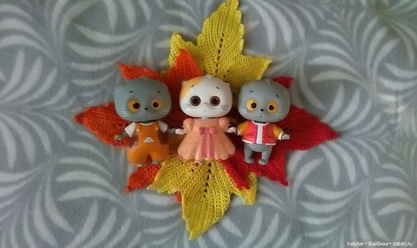 Как я листья покупала — Интересные игрушки и фигурки (разное): редкие