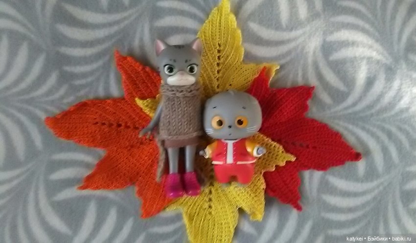 Как я листья покупала — Интересные игрушки и фигурки (разное): редкие