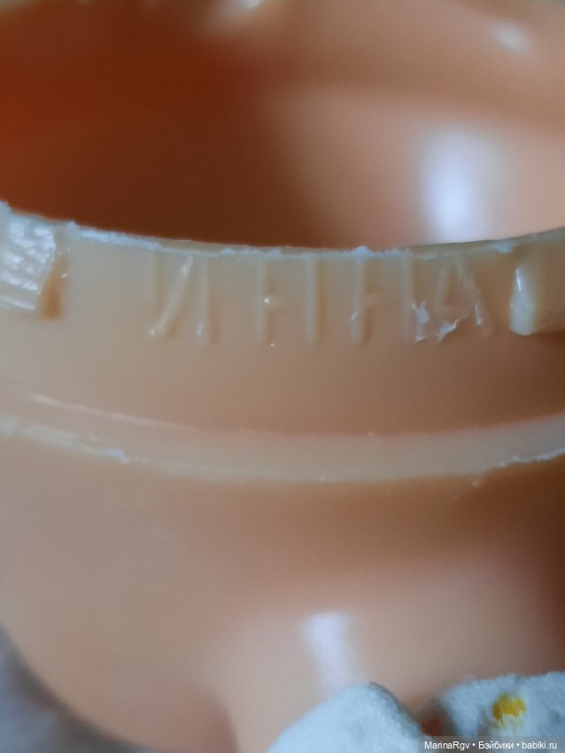 О девочке-загадке и наших дружных и отзывчивых форумчанках. Инна "Победа" Киев