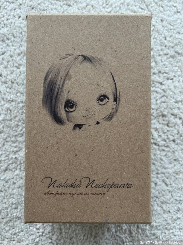 Куклы от Натальи Нечепаевой (фото 6)